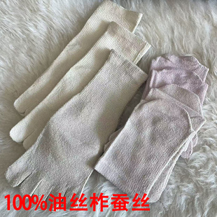 五指袜女柞蚕丝秋冬中筒袜真丝运动分脚趾吸汗油丝透气防臭脚趾袜