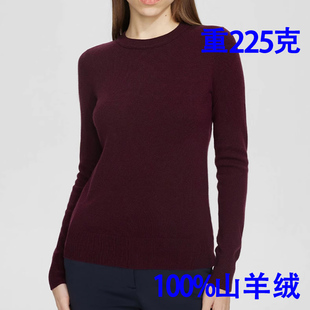 女100纯羊绒套头山羊绒针织衫 镂空羊绒衫 打底毛衣24秋冬 款 修身