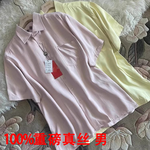 杭州丝绸真丝衬衣40姆定制男士式重磅桑蚕丝男士夏季斜纹短袖衬衫