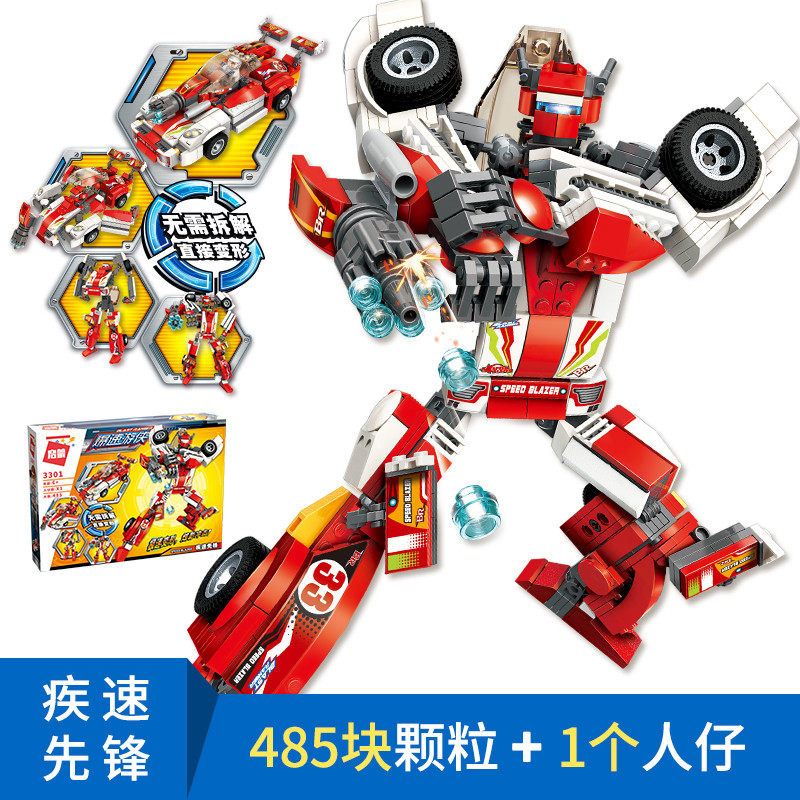 启蒙积木爆速游侠8男孩拼装积木机甲变形机器人跑车模型7儿童玩具