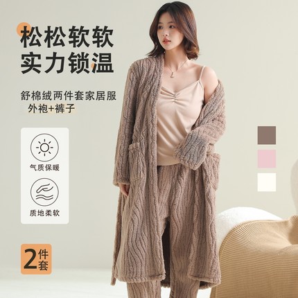 秋冬季2025新款两件套女款睡衣加绒加厚珊瑚绒睡袍吊带家居服套装
