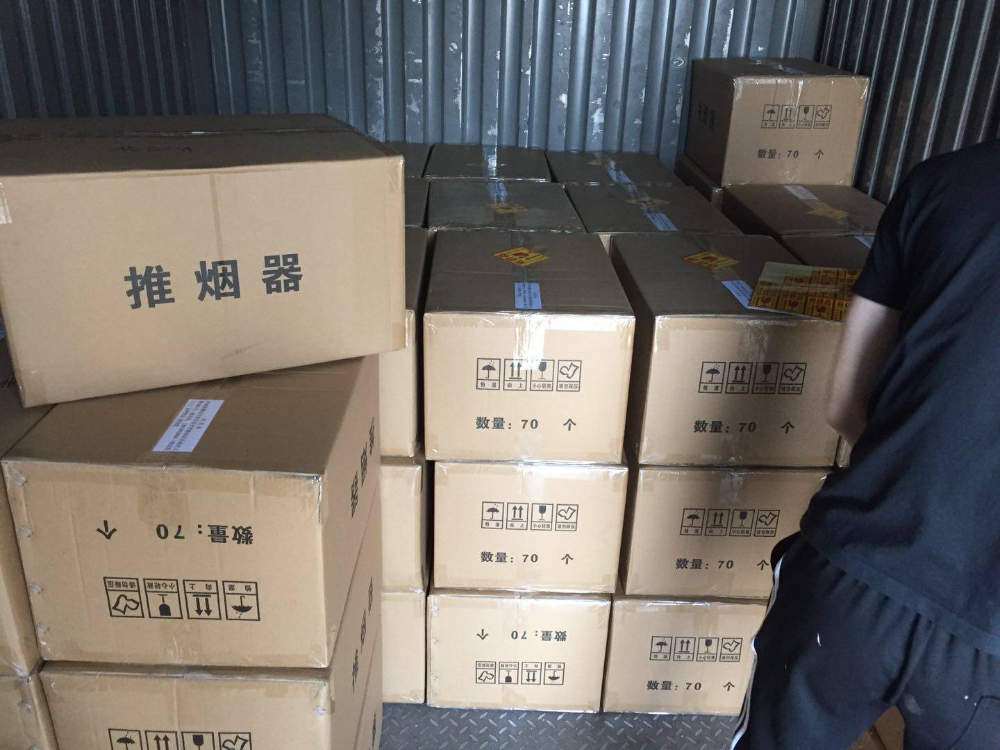 香菸推进器自动推烟器一体式卷烟架子超市便利店烟柜烟架推进器