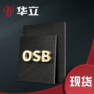 华富立饰板10021Y10 卡拉托纳石ENF级防潮防火防潮三胺饰板材