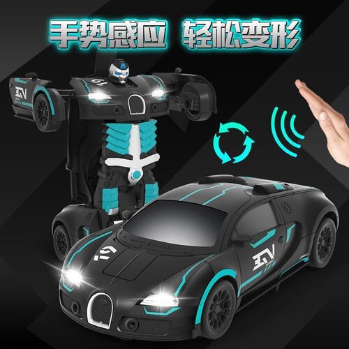 男孩电动感应遥控车变形机器人