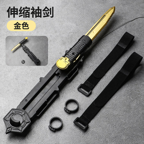 正版刺客信条刀游戏袖剑弹射暗器