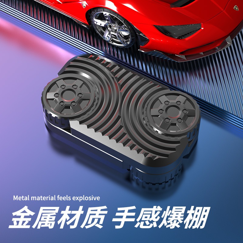 无限位磁力推牌edc车轮滚滚跑车战盾随身啪啪币减压玩具男生礼物