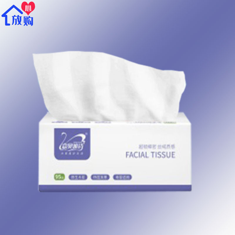 嘉贝雅诗面巾纸家用餐巾纸亲肤棉柔抽纸380张153*190纸巾3包/提装