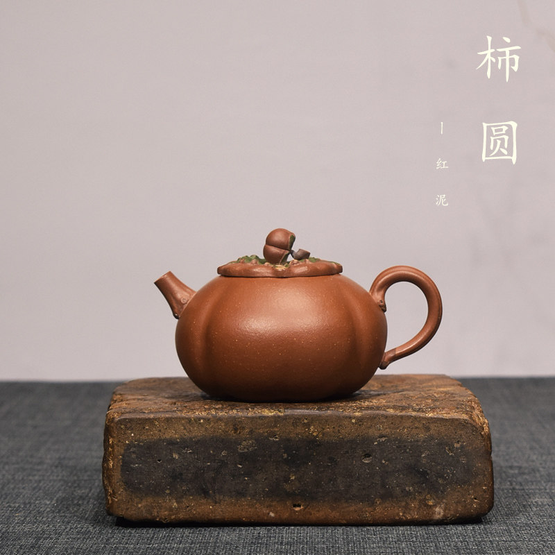 砺砂茗陶 精品名家紫砂壶柿子壶陈真紫砂全手工茶壶茶具蒋蓉传人