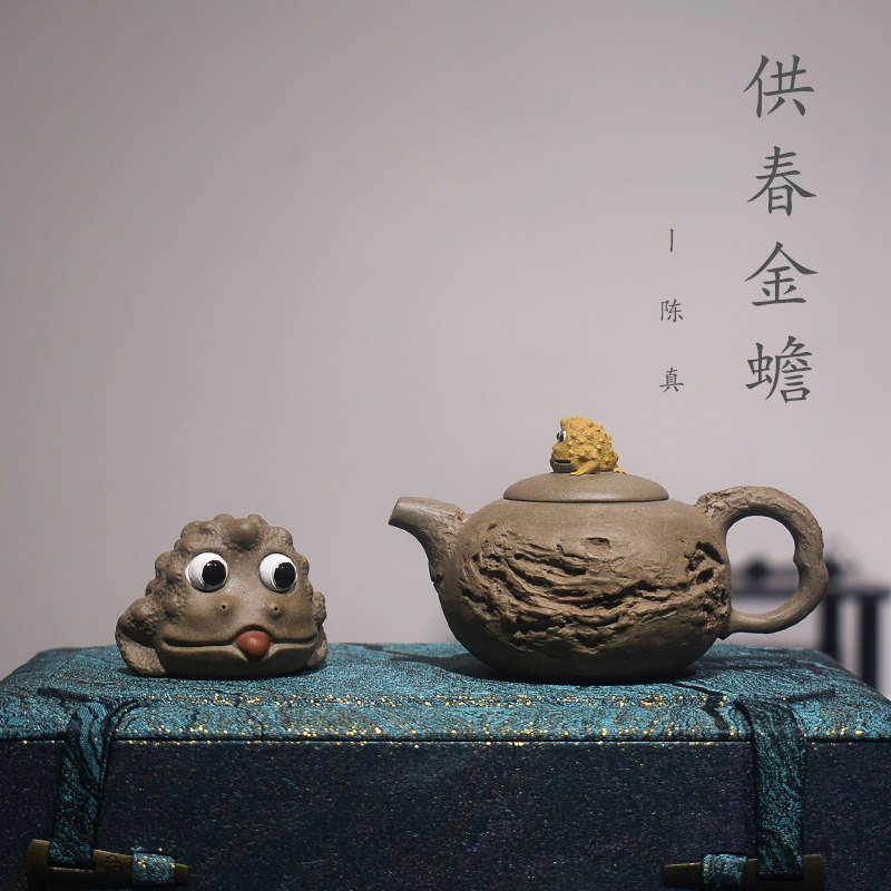 砺砂茗陶 160cc宝蟾供春壶陈真全手工宜兴名家紫砂泡茶茶具包邮