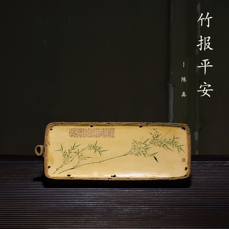陈真.宜兴紫砂竹节干泡台 可储水长方型精品茶盘 黄松砺砂茗陶