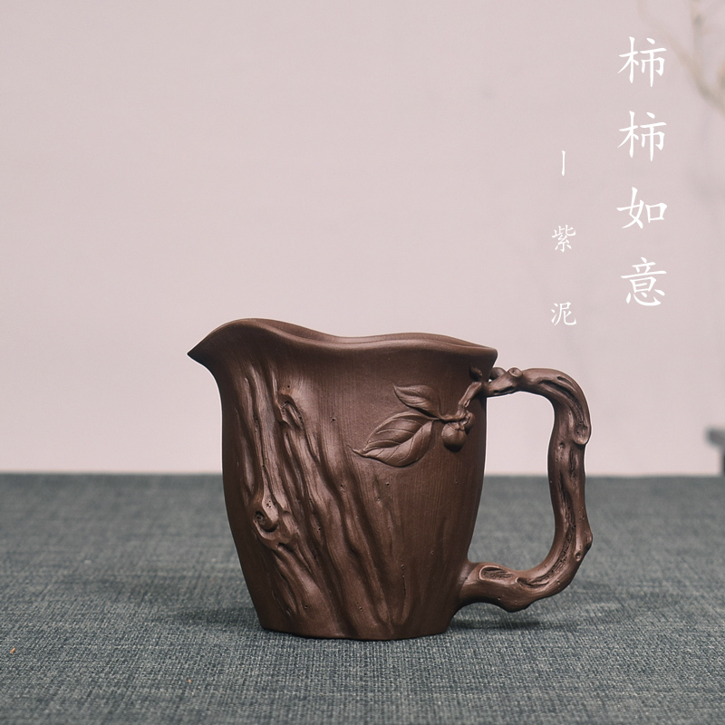 砺砂茗陶宜兴紫砂紫泥全手工树桩公道杯柿子茶具分茶器大容量380c