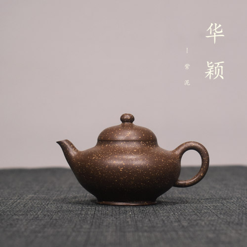 张冰洁紫砂壶铺砂全手工华颖壶120cc 小容量泡茶壶江智慧朱勤勇