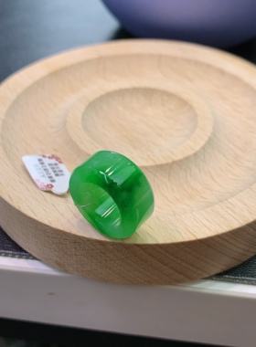 缅甸天然翡翠A货飘辣阳绿路路通A583#高7.7外径17.7内径11.1