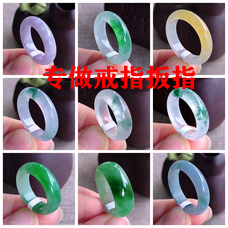天然冰种阳绿A货翡翠戒指飘花大圈珠宝扳指玉戒圈指环男女款证书