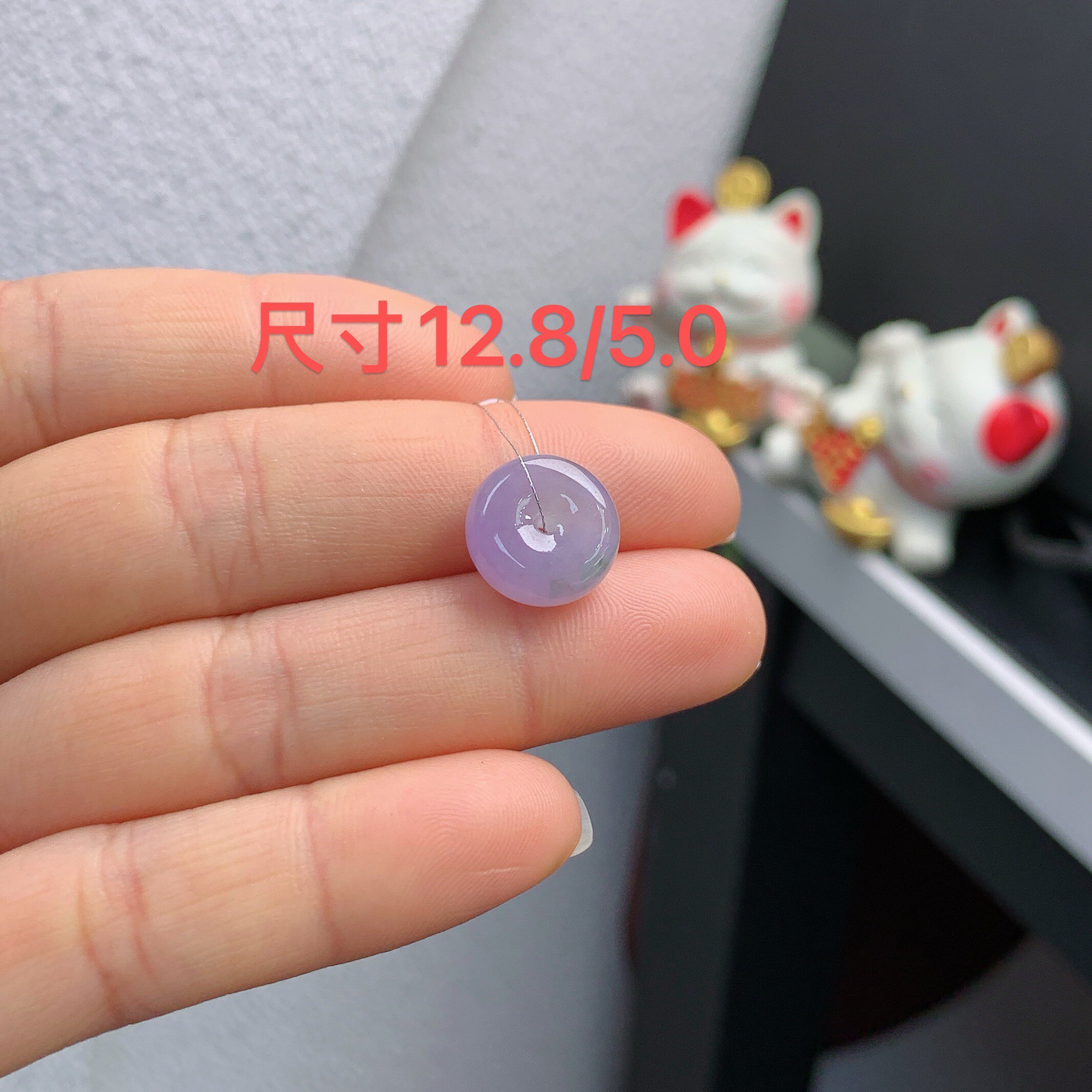 缅甸天然翡翠A货冰紫罗兰带春彩平安扣吊坠A1597#