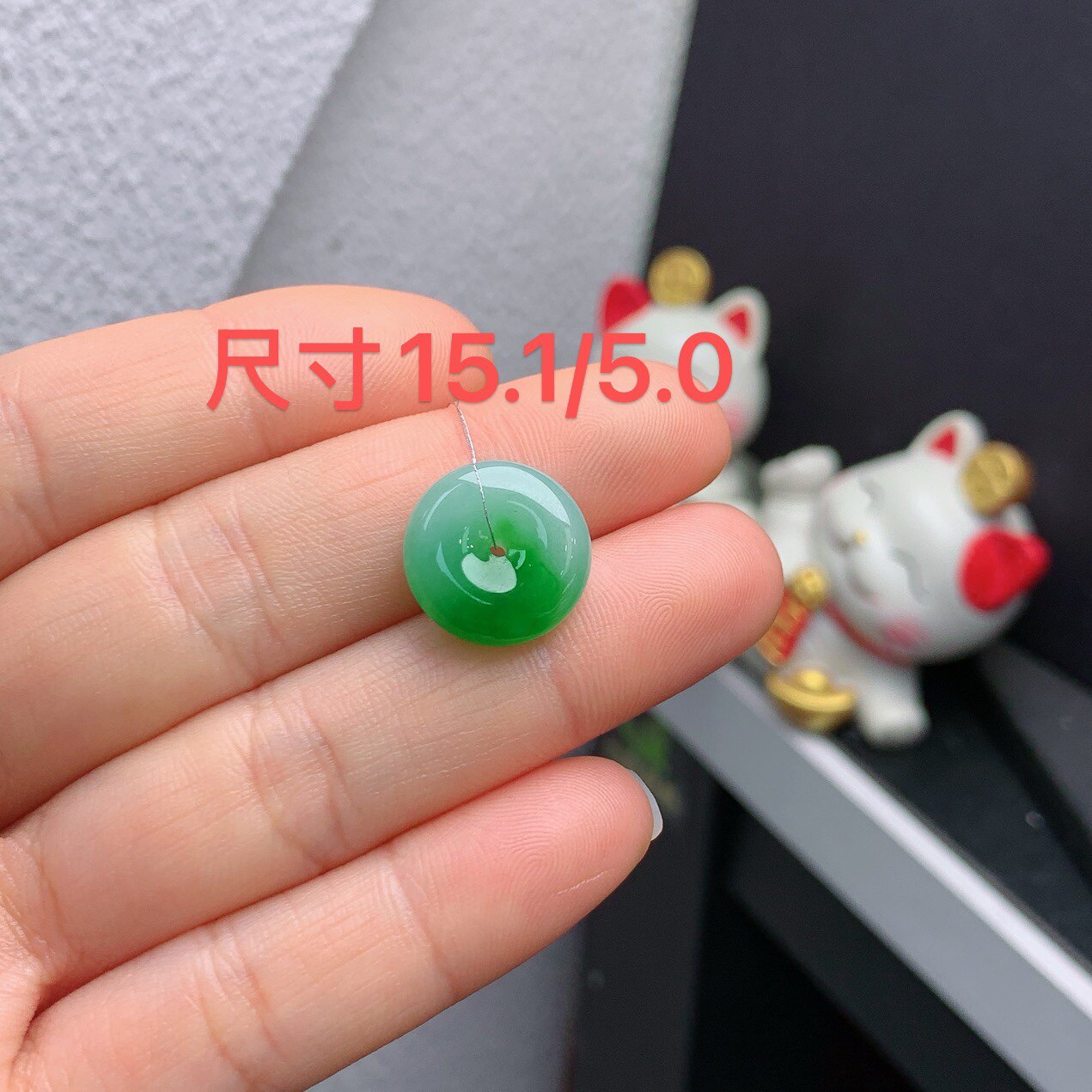 缅甸天然翡翠A货冰白底阳绿平安扣吊坠A1066#