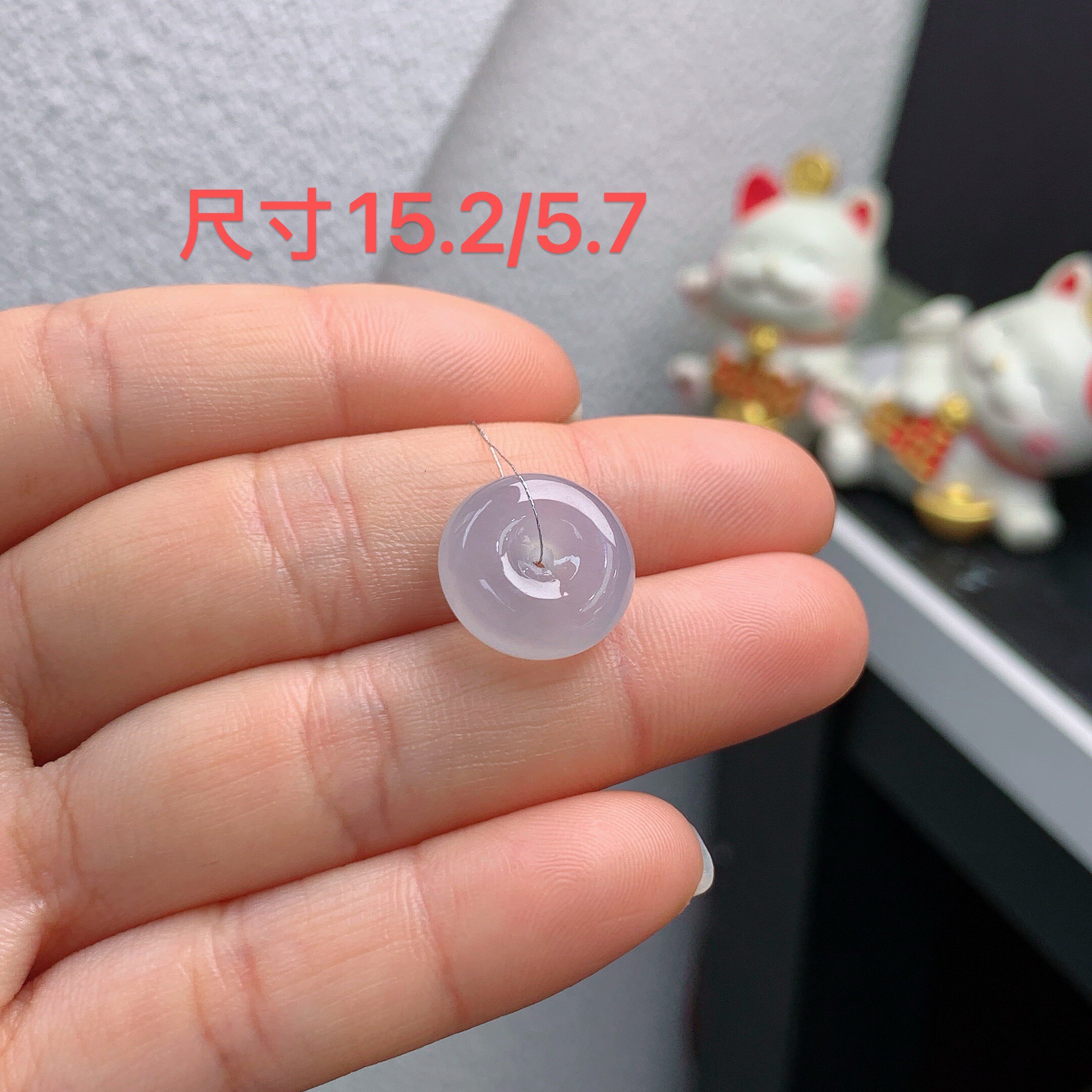 缅甸天然翡翠A货冰种平安扣一个A847#