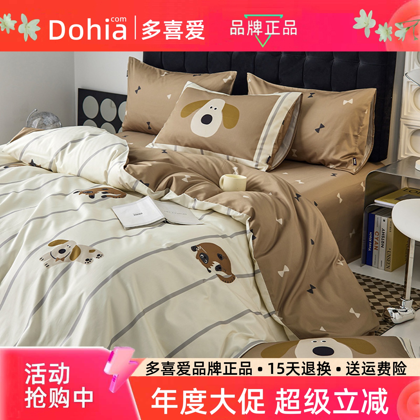 多喜爱卡通儿童被套单件纯棉新款