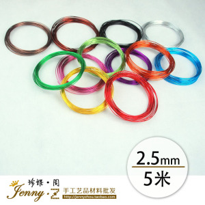 2.5mm5mDIY彩色铝线园艺铝丝灯手工编织山地自行车材料包配件特价