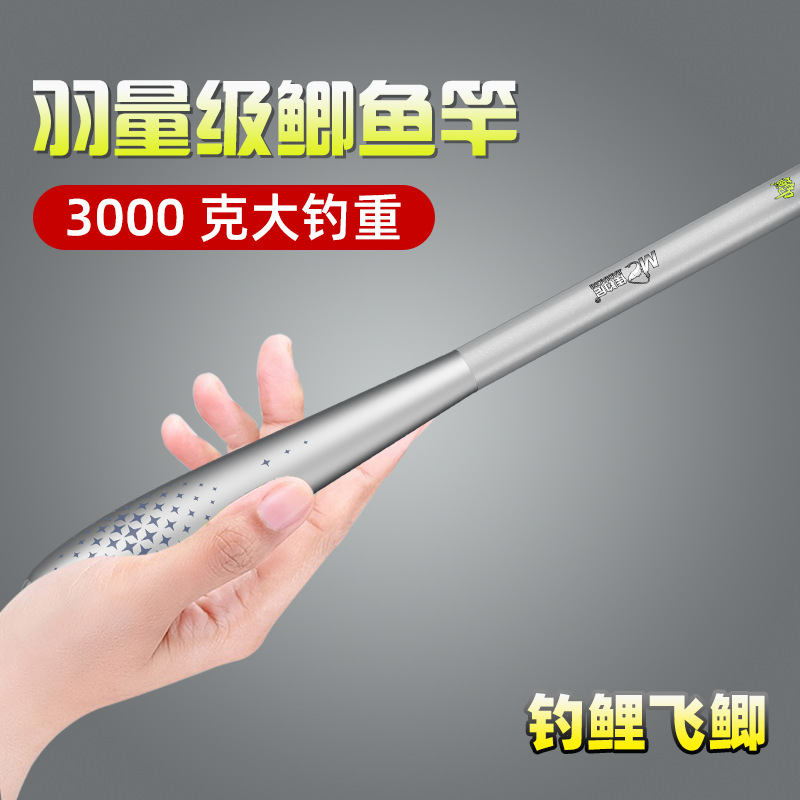 佳钓尼鲫鱼竿超轻超细超硬鲫鱼杆37鱼竿手竿溪流竿鱼杆手杆钓鱼杆