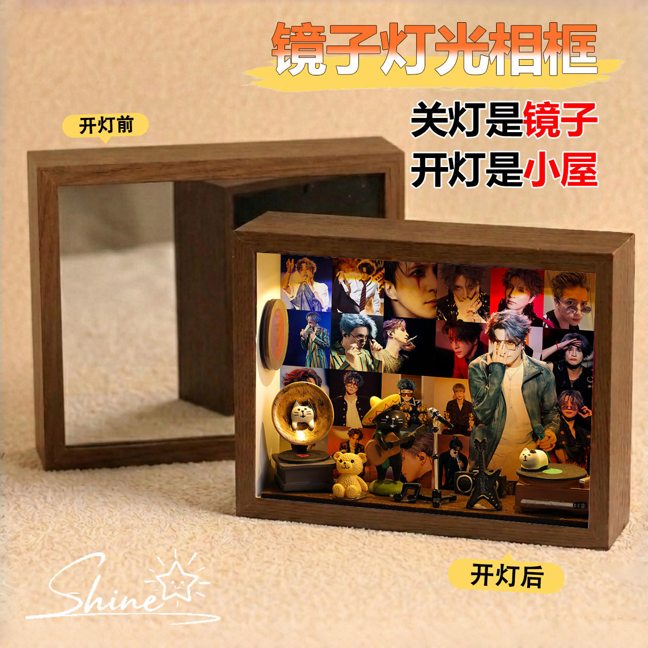 薛之谦周边镜子灯光画镜面小屋开灯变照片小夜灯创意生日礼物摆件