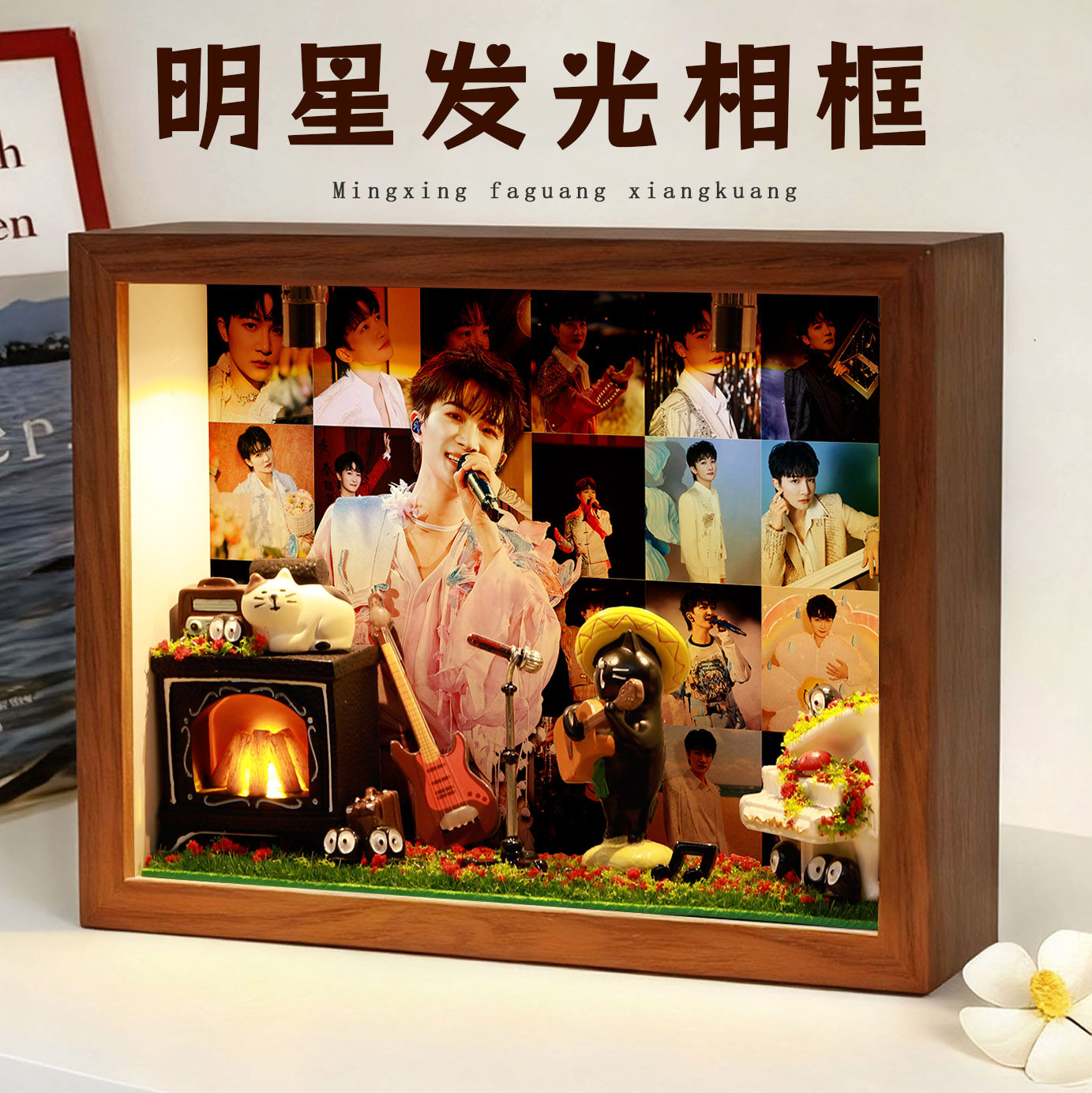 生米星光相框，纳深深舞台影图片