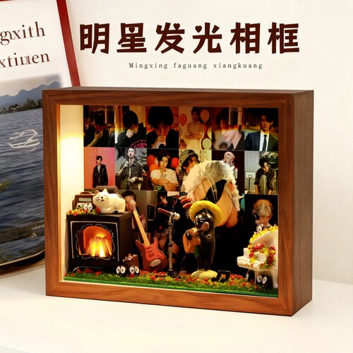 说唱燃魂相框藏琳凯锋芒