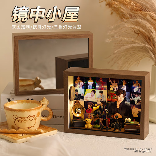 王源周边镜子灯光画镜面小屋开灯变照片小夜灯创意生日礼物摆件