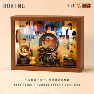 周深周边音乐专辑相框创意桌面礼物造景摆件生日礼品送男生女生