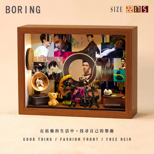 周兴哲周边diy相框小屋想念创意造景摆件装饰小礼物微缩专辑生日