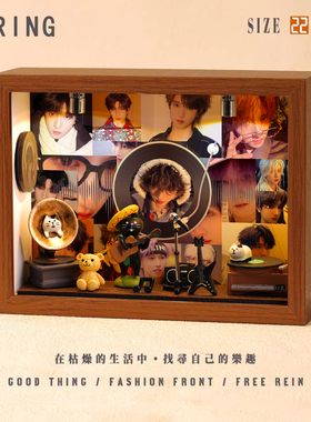 童禹坤周边音乐专辑相框创意桌面礼物造景摆件生日礼品送男生女生