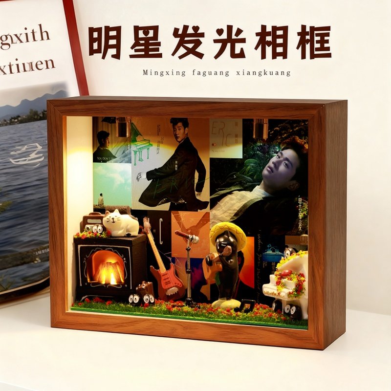 周兴哲明星周边相框礼物生日创意收纳摆件桌面卧室礼品演唱会