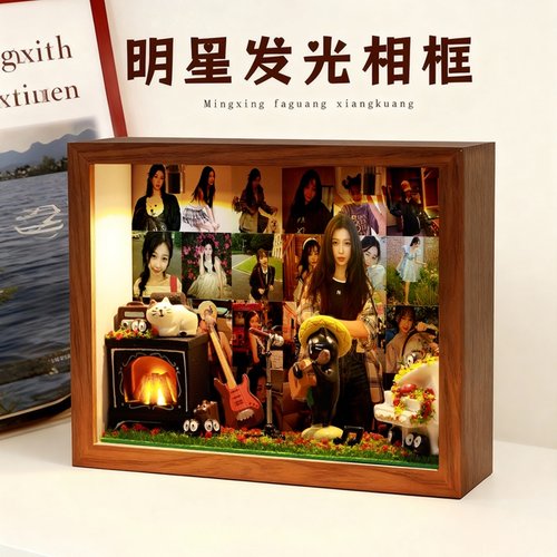 虞书欣软萌摆件嵌满少女心事