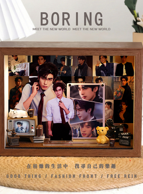 宋威龙周边木质相框礼物生日创意玄关收纳摆件桌面卧室明星礼品