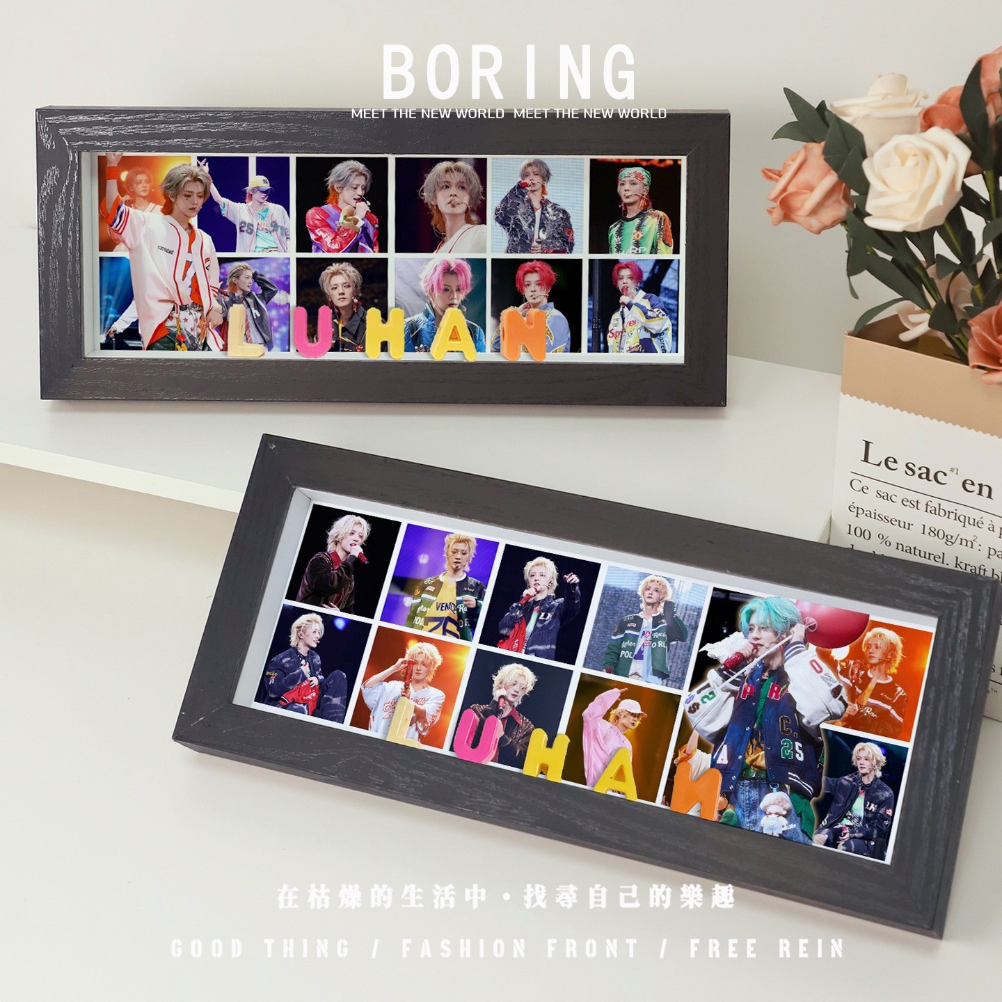 芦苇集结！鹿晗相框合集