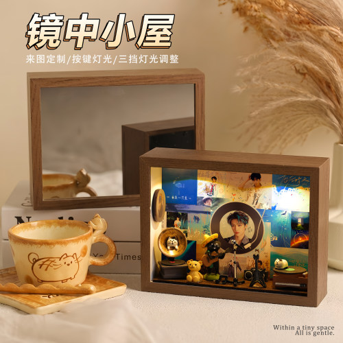 梓渝周边定制镜子灯光画小屋镜面小夜灯创意动漫生日礼物摆件