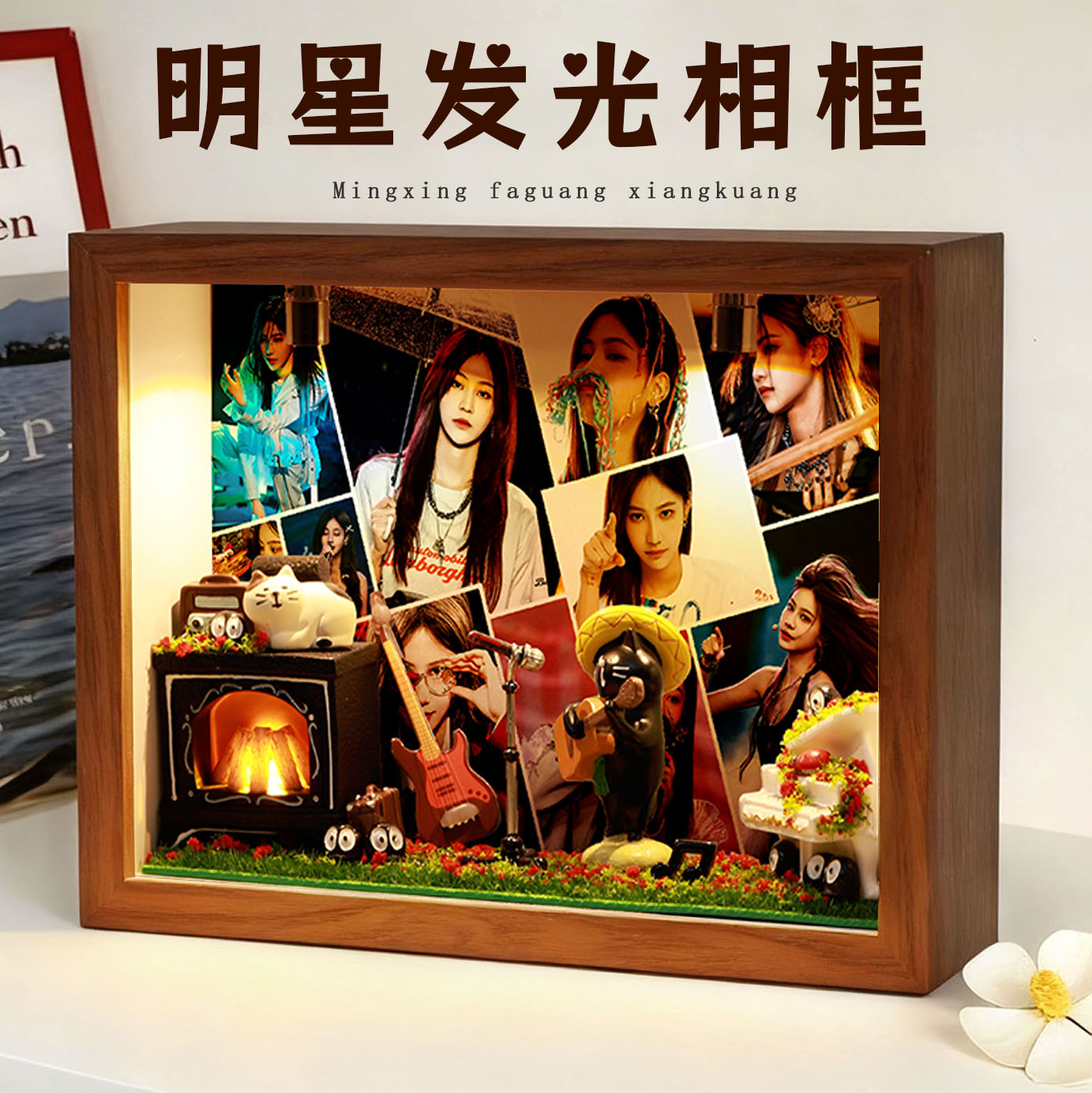 袁一琦氛围DIY明星周边创意