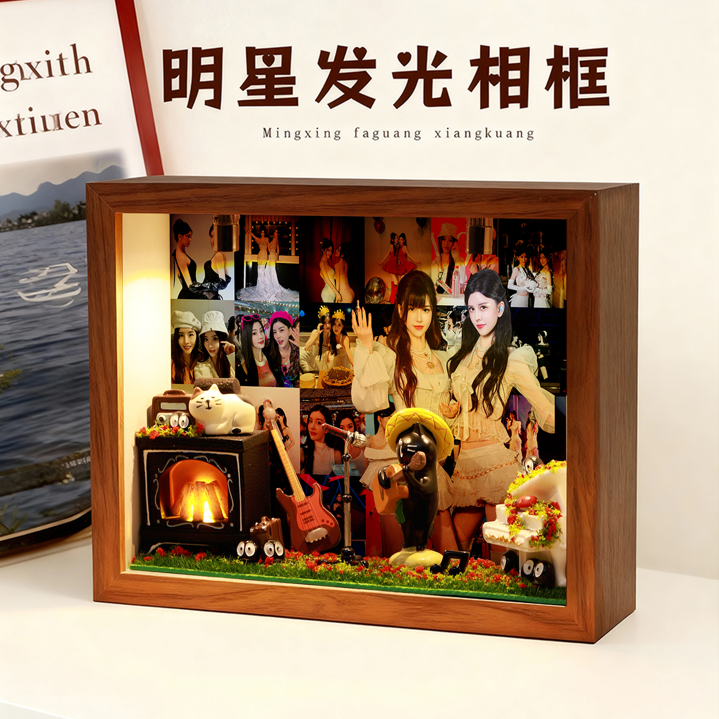 BY2明星周边相框礼物生日创意玄关收纳摆件桌面卧室礼品演唱会