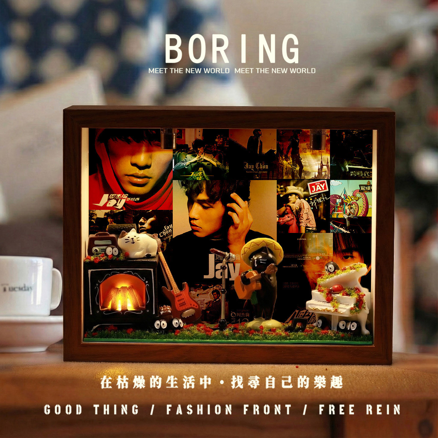 周杰伦周边专辑音乐相框生日礼物定制男女生闺蜜送老师礼物礼品
