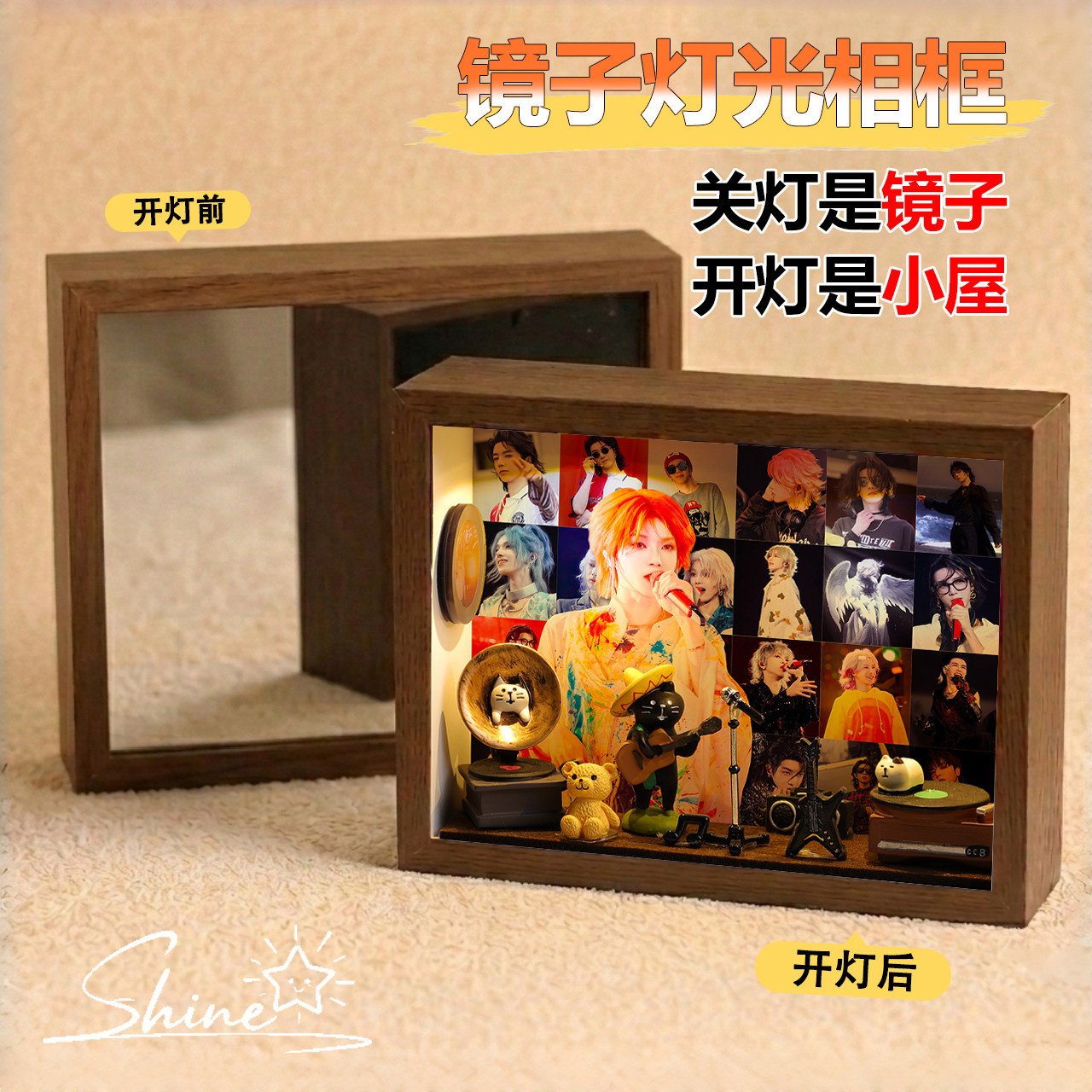 华晨宇周边镜子灯光画镜面小屋开灯变照片小夜灯创意生日礼物摆件