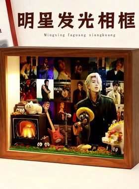 蔡徐坤明星周边相框礼物生日创意玄关收纳摆件桌面卧室礼品演唱会