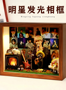 朴灿烈周边相框礼物生日创意玄关收纳摆件桌面卧室礼品明星演唱会