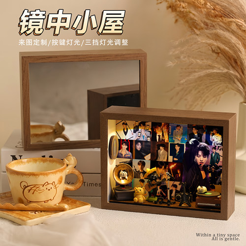 王俊凯周边镜子灯光画镜面小屋开灯变照片小夜灯创意生日礼物摆件