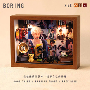 丁程鑫周边diy相框小屋想念创意造景摆件装饰小礼物微缩专辑生日