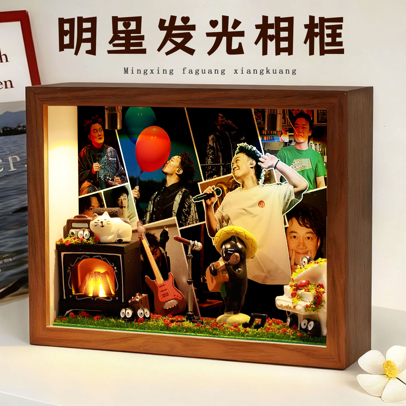 让陈奕迅的歌声暖光守护你