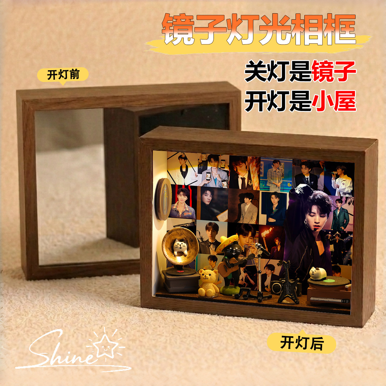 王俊凯周边镜子灯光画镜面小屋开灯变照片小夜灯创意生日礼物摆件