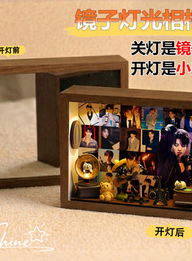 王俊凯周边镜子灯光画镜面小屋开灯变照片小夜灯创意生日礼物摆件