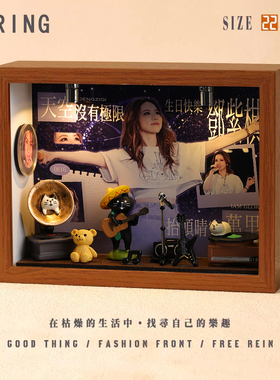 邓紫棋周边音乐专辑相框创意桌面礼物造景摆件生日礼品送男生女生