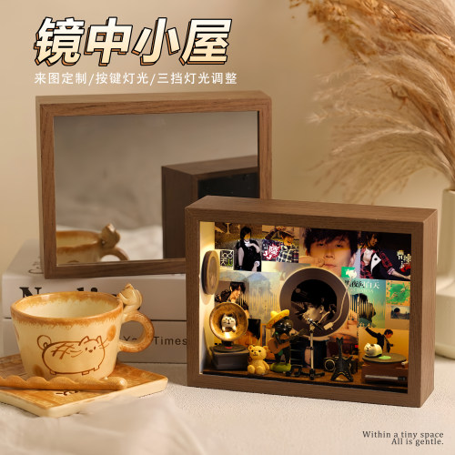 林俊杰周边定制镜子灯光画小屋镜面小夜灯创意动漫生日礼物摆件