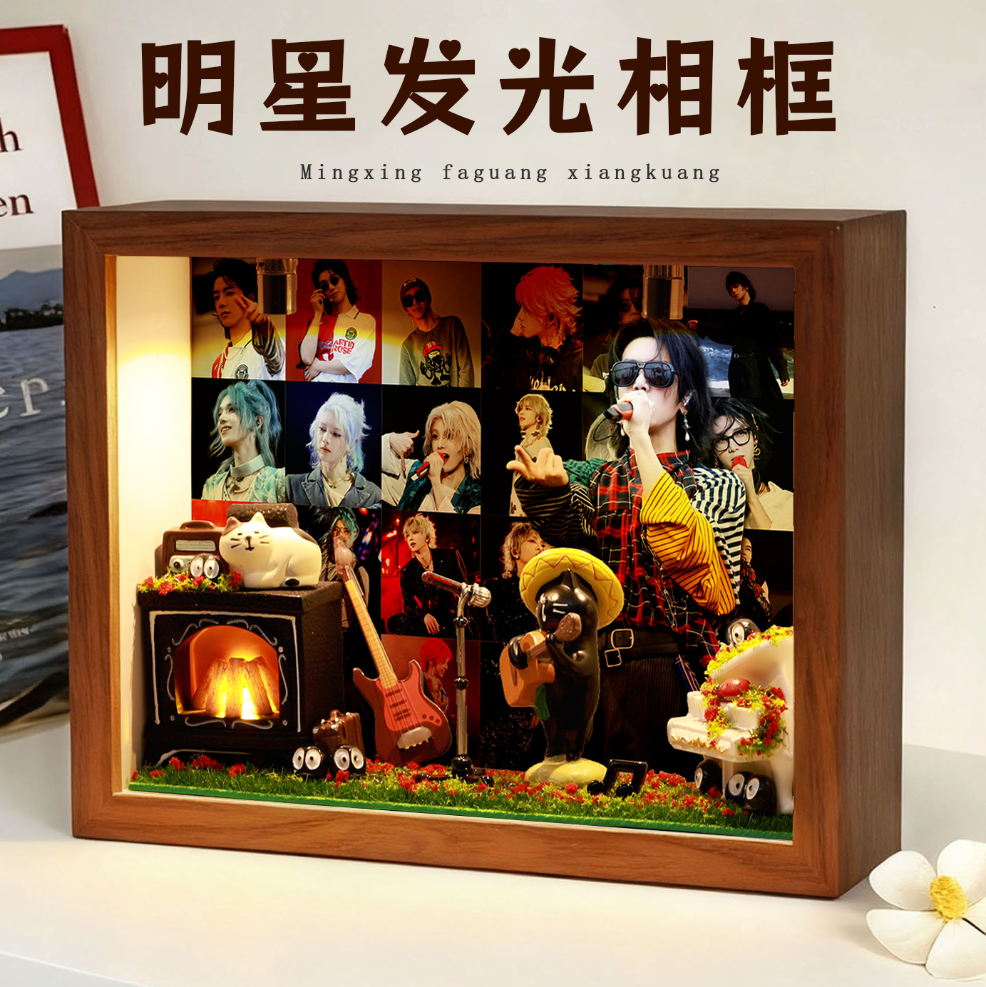 物多用！华晨宇照片收纳夜灯